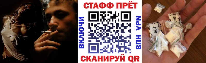 Где можно купить наркотики Куровское СОЛЬ  Канабис  Амфетамин  Гашиш  МЕФ 