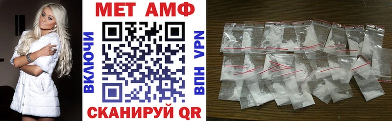 Amphetamine 98%  цены наркотик  Куровское 
