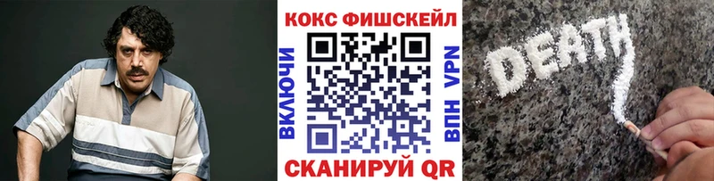 Кокаин 97%  Куровское 