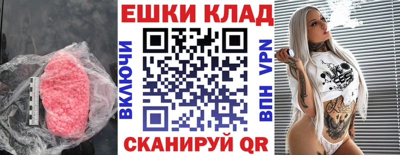 Экстази DUBAI Куровское