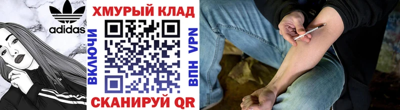 Героин гречка  Куровское 