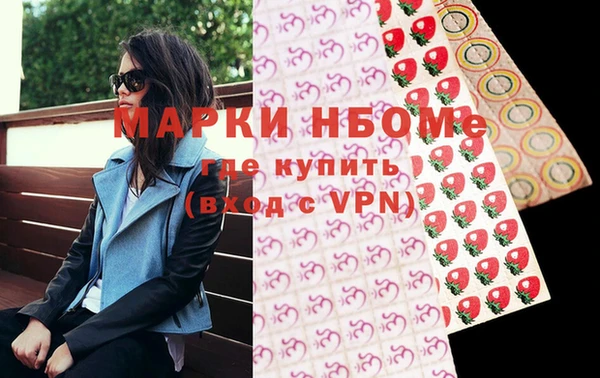 MDMA Premium VHQ Алексеевка