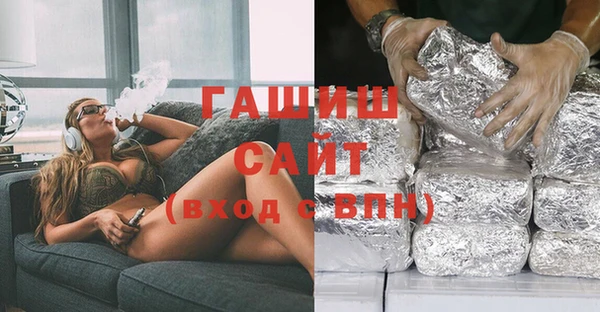 бошки Алексин