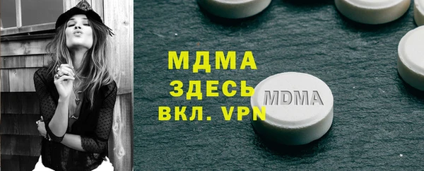 MDMA Premium VHQ Алексеевка