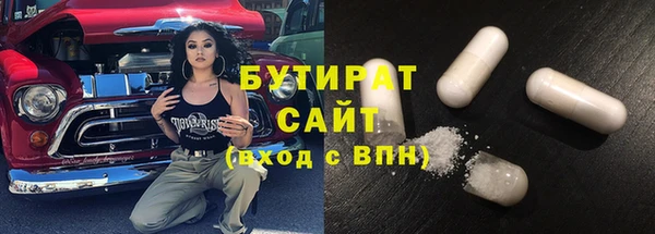 прущие грибы Абаза