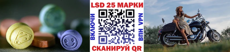 omg маркетплейс  Куровское  LSD-25 экстази кислота 
