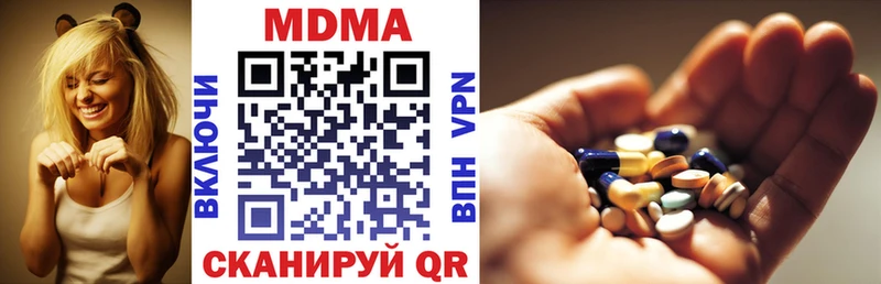 купить наркотик  mega сайт  МДМА молли  Куровское 