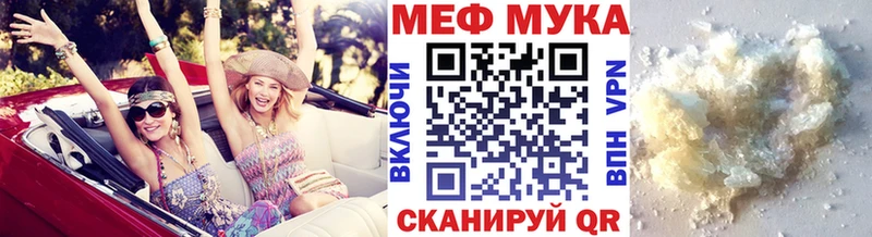 блэк спрут сайт  Куровское  МЯУ-МЯУ кристаллы  цена наркотик 