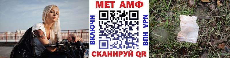 Метамфетамин мет  blacksprut зеркало  Куровское 