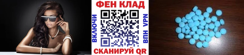 МЕТАМФЕТАМИН пудра Куровское