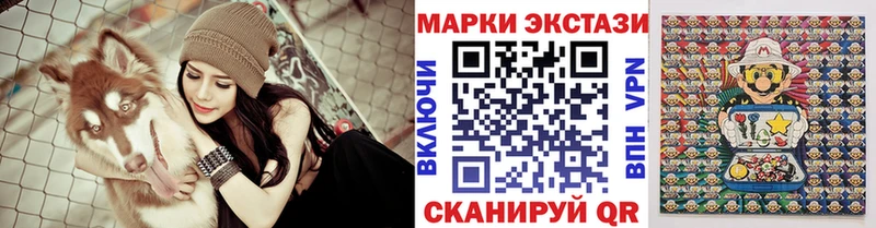 Марки NBOMe 1,8мг  Куровское 