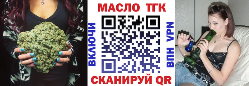 кракен ONION  Куровское  даркнет состав  Дистиллят ТГК вейп с тгк 