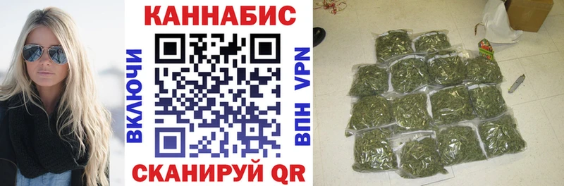 Бошки Шишки OG Kush Куровское